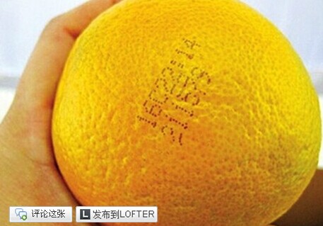 水果喷码机